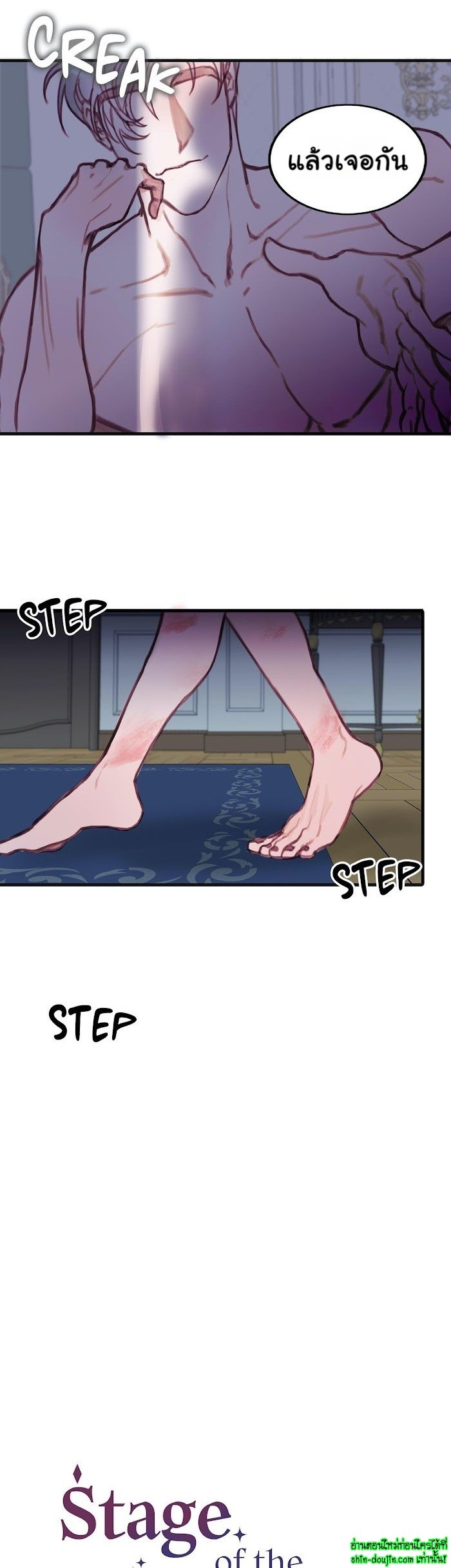 Stage of the Dark Souls EP 9